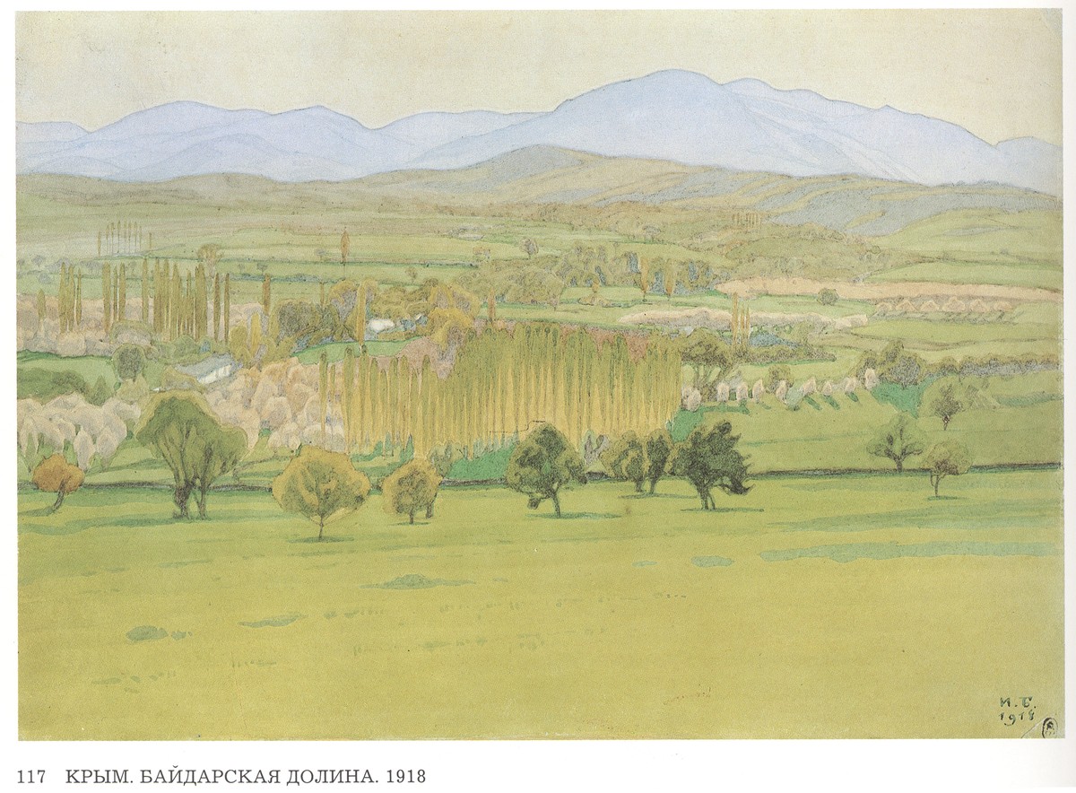 Crimea. Baidar Valley by Ivan Bilibin