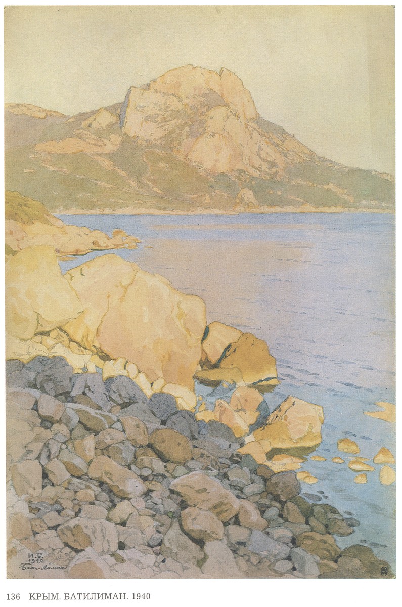 Crimea. Batiliman by Ivan Bilibin