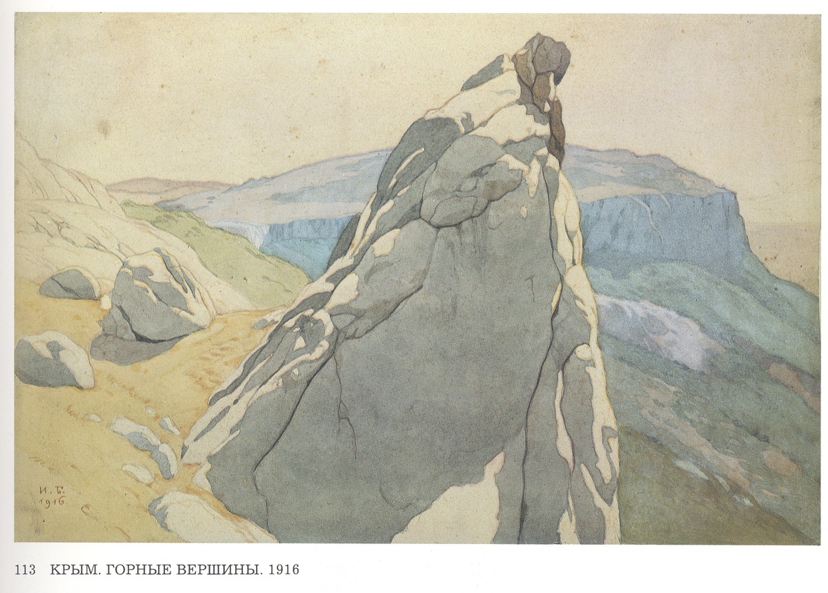 Crimea. Mountains by Ivan Bilibin