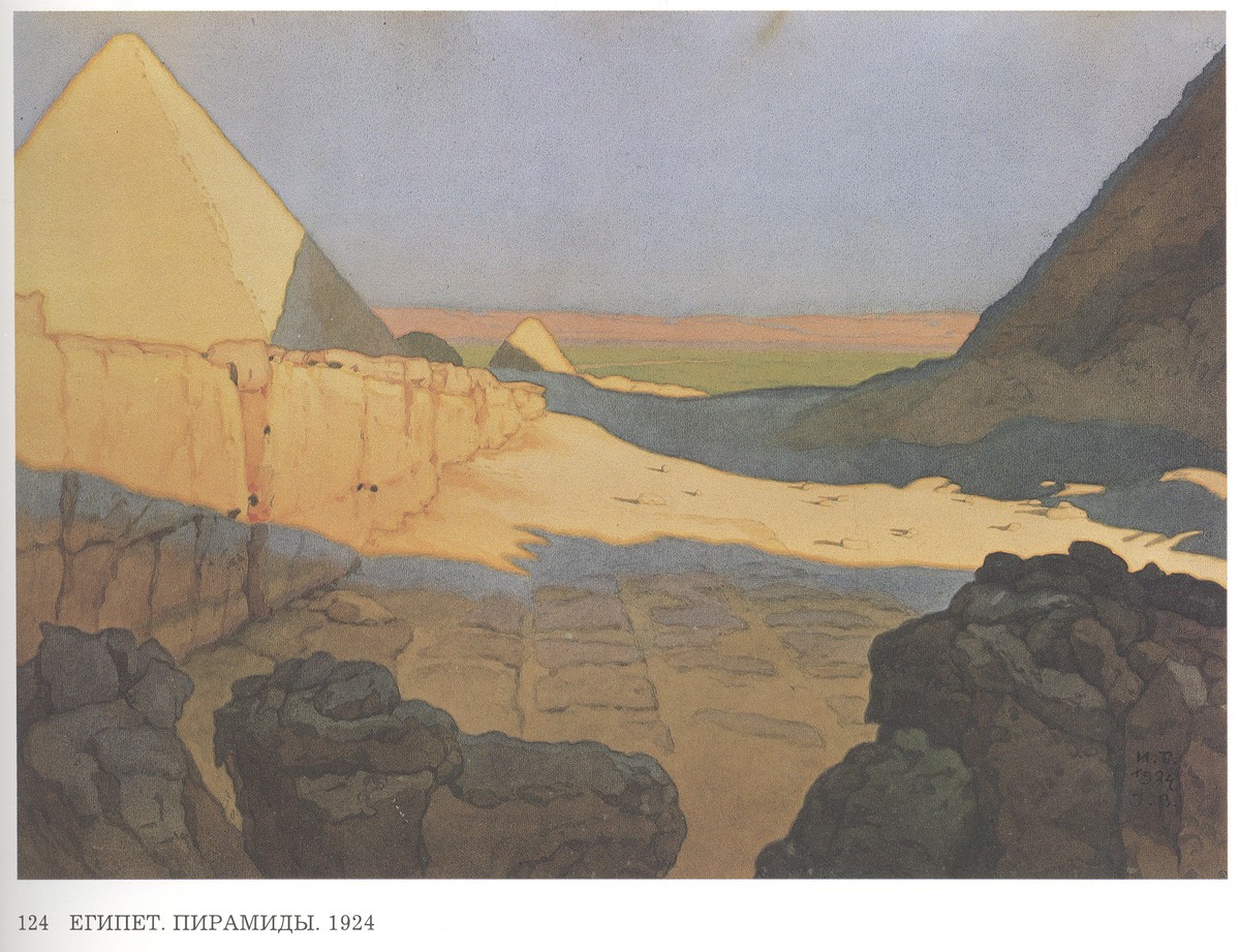 Egypt. Pyramids by Ivan Bilibin