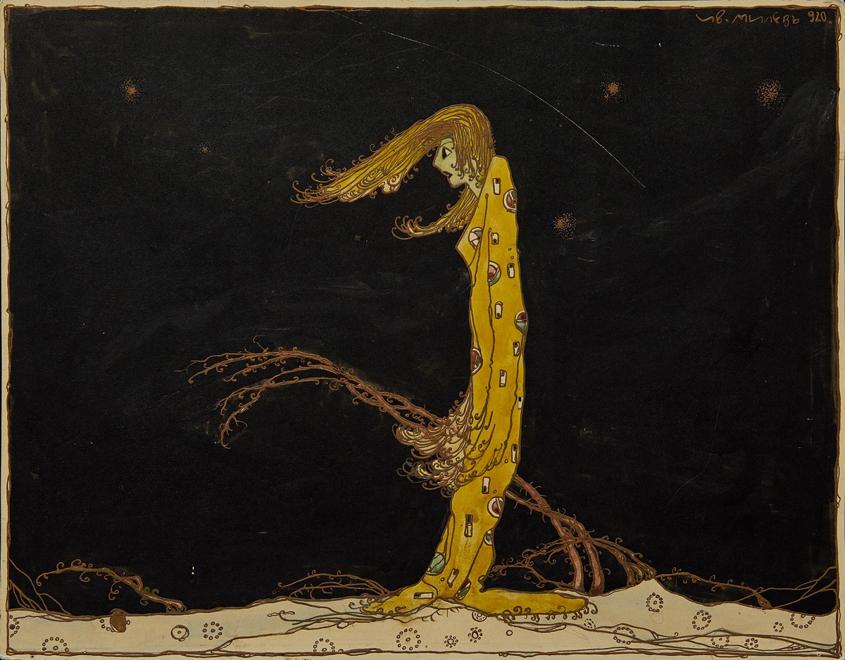 Sleeplessness by Ivan Milev
