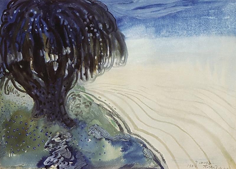 By the sea by Martiros Sarian