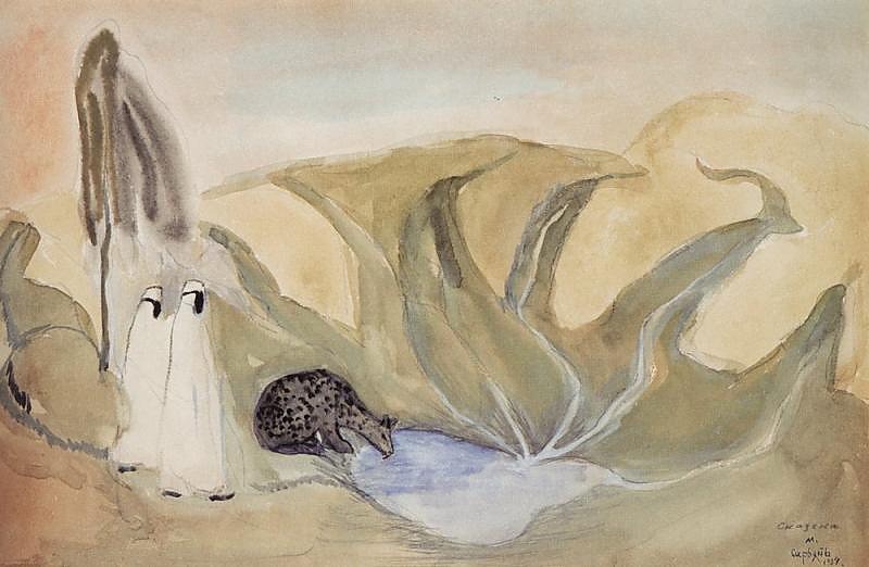 By the water by Martiros Sarian