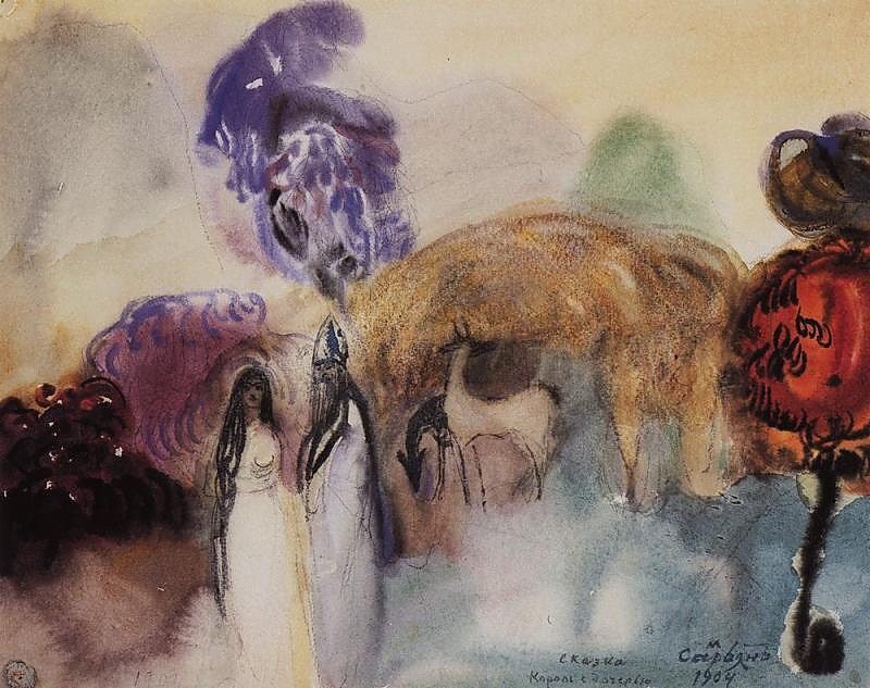 King with daughter by Martiros Sarian