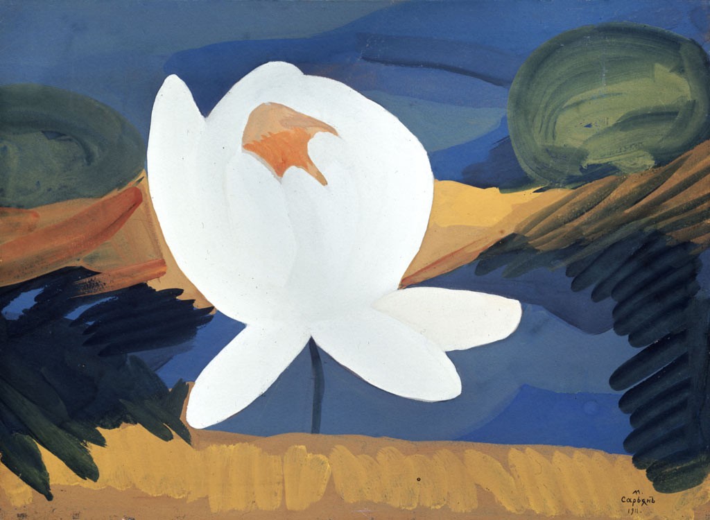 Lotus by Martiros Sarian