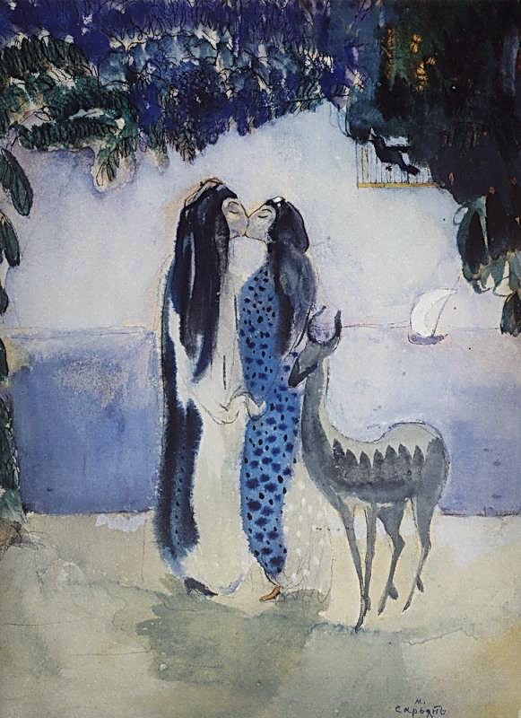 Love by Martiros Sarian