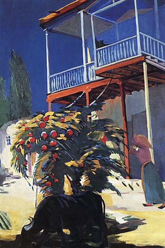 Yard of the artist's house by Martiros Sarian