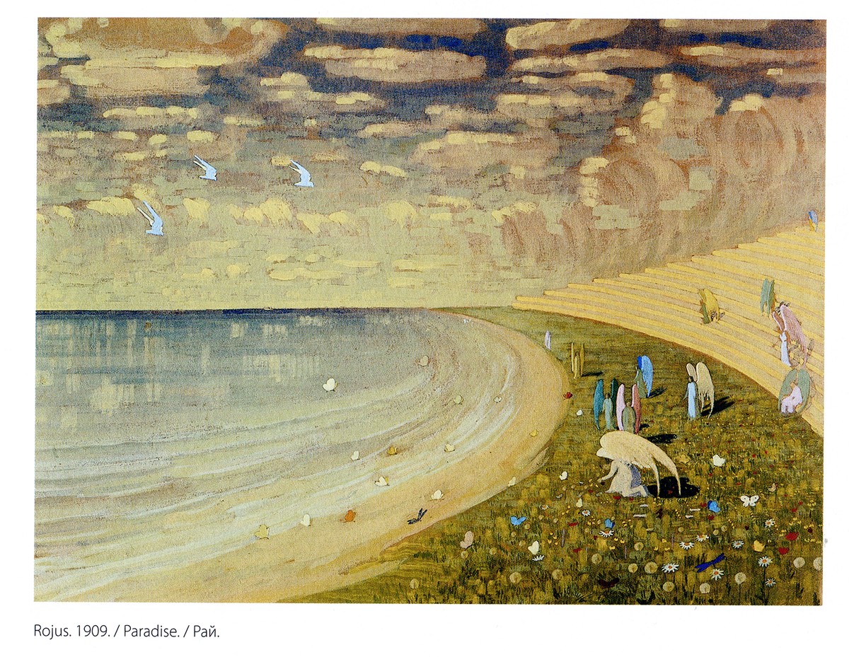 Paradise by Mikalojus Konstantinas Ciurlionis