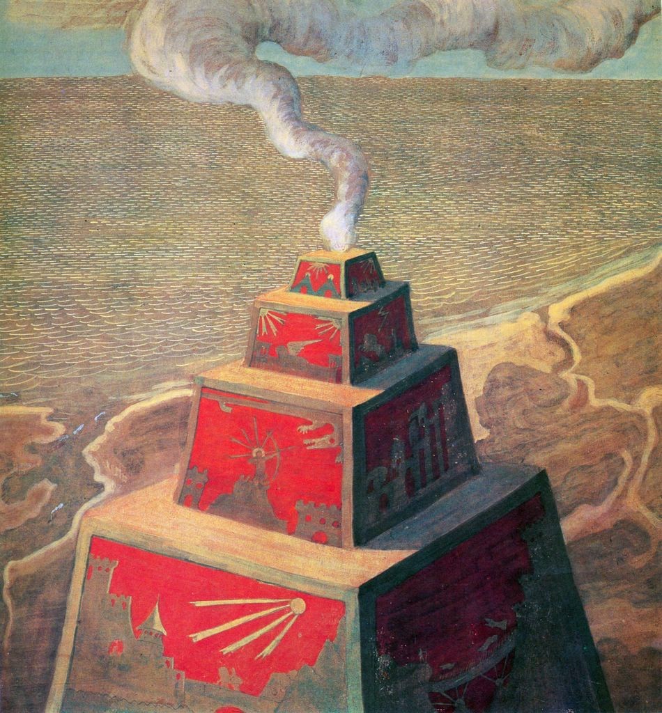 The altar by Mikalojus Konstantinas Ciurlionis