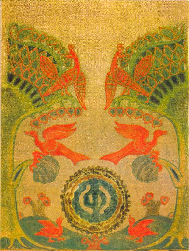 A good tree has grown by Nicholas Roerich
