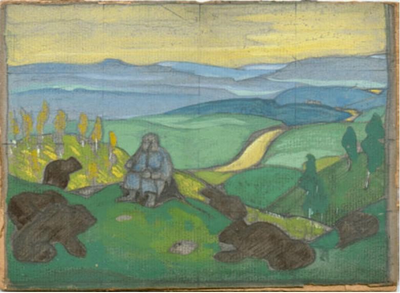 Human ancestors (study) by Nicholas Roerich