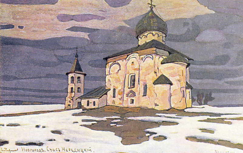 Novgorod. Spas Nereditsky. by Nicholas Roerich