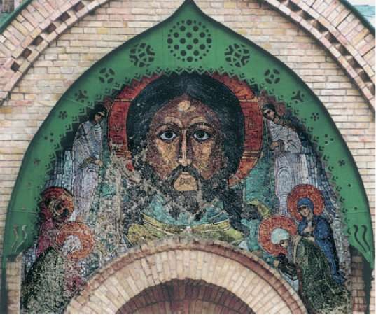 Saviour Almighty and saints by Nicholas Roerich
