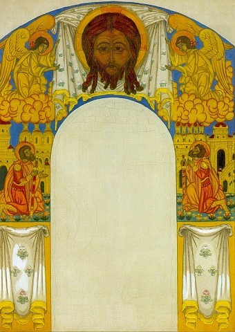 The saviour over the door by Nicholas Roerich