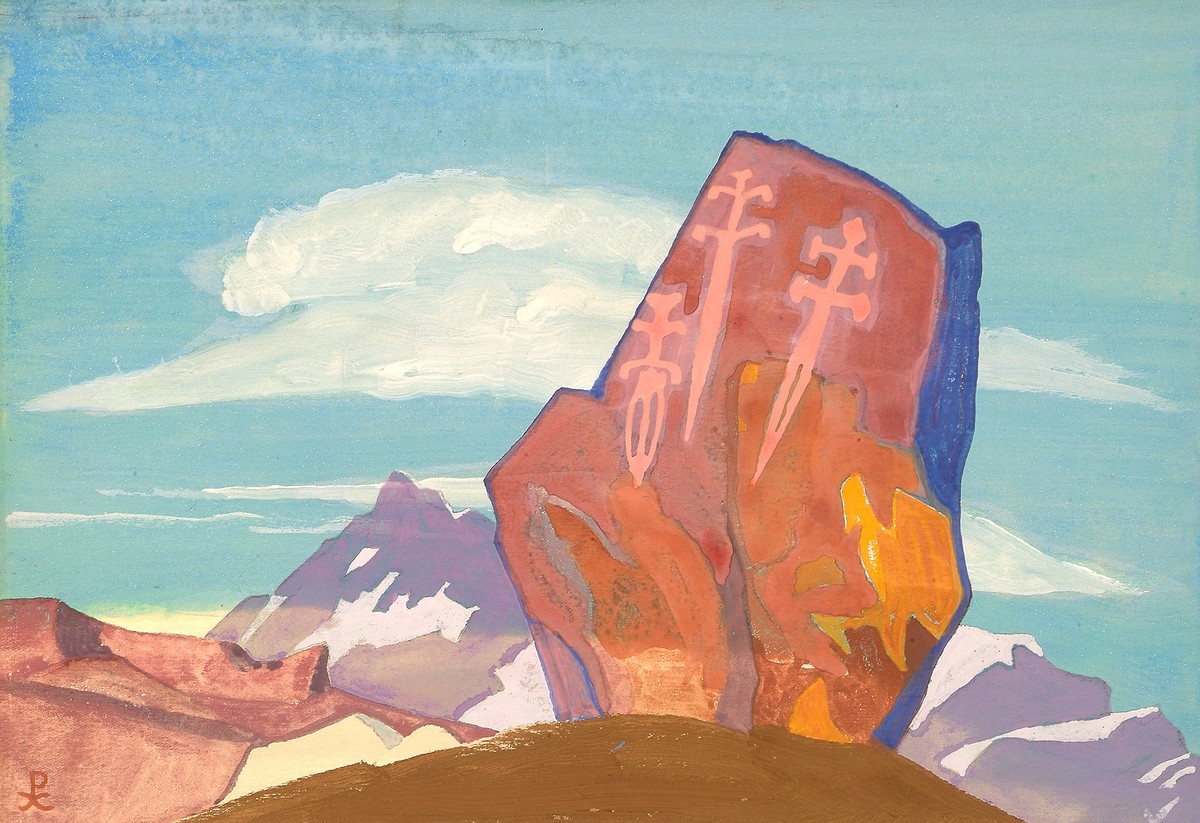 Three swords by Nicholas Roerich