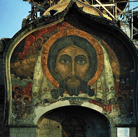 Vernicle by Nicholas Roerich