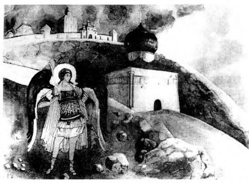 White city by Nicholas Roerich