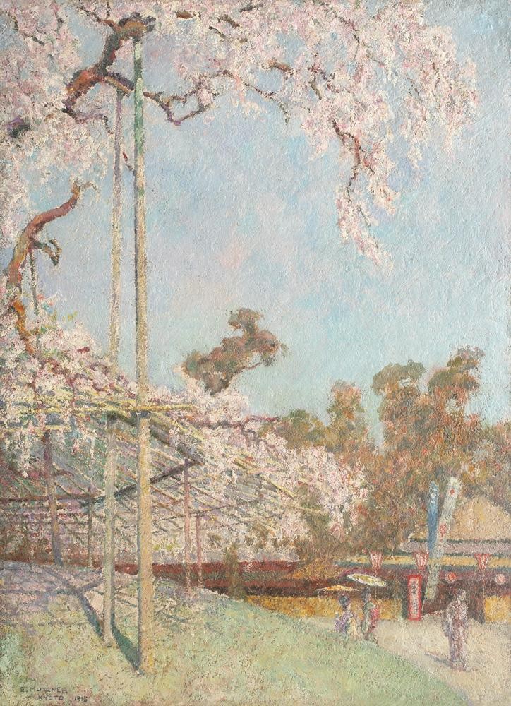 Primăvară la Kyoto by Samuel Mutzner