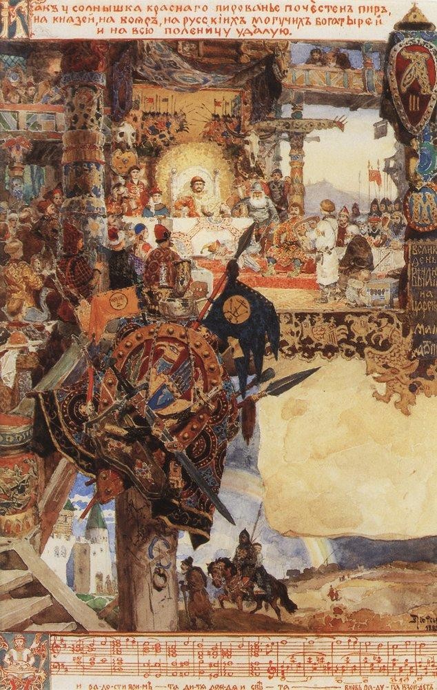 Feast of Vladimir the Red Sun by Vasily Polenov