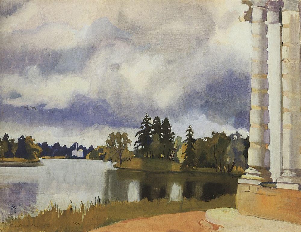 Lake in Tsarskoe Selo by Zinaida Serebriakova
