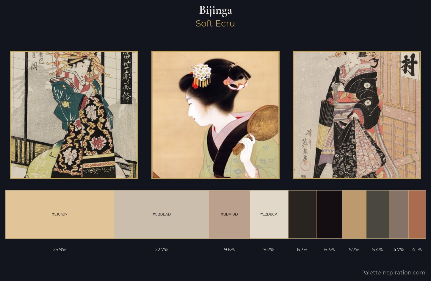 bijinga Palette 7 — Soft Ecru