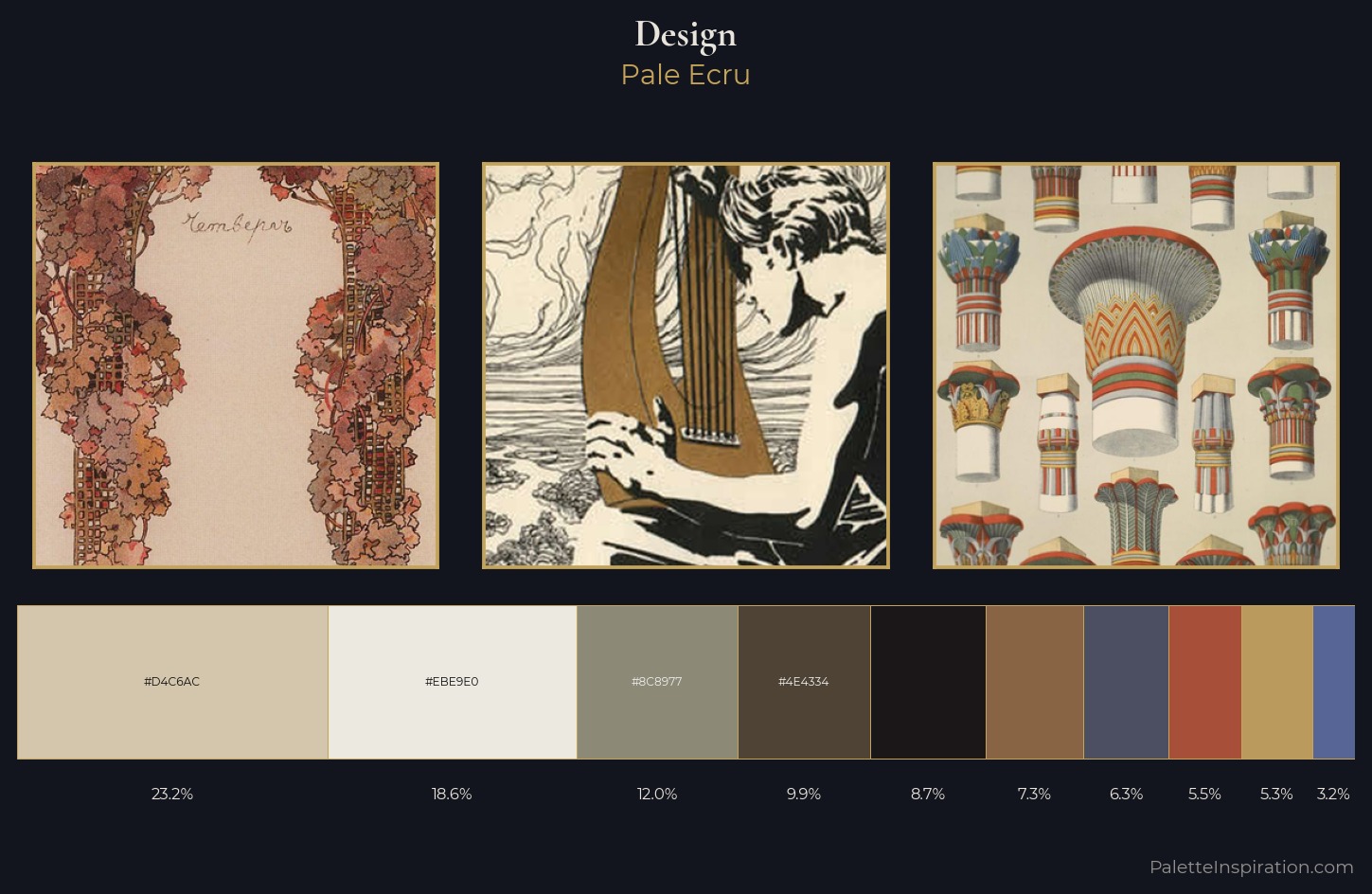 design Palette 18 — Pale Ecru