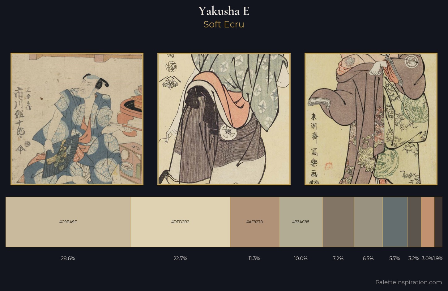 yakusha-e Palette 5 — Soft Ecru