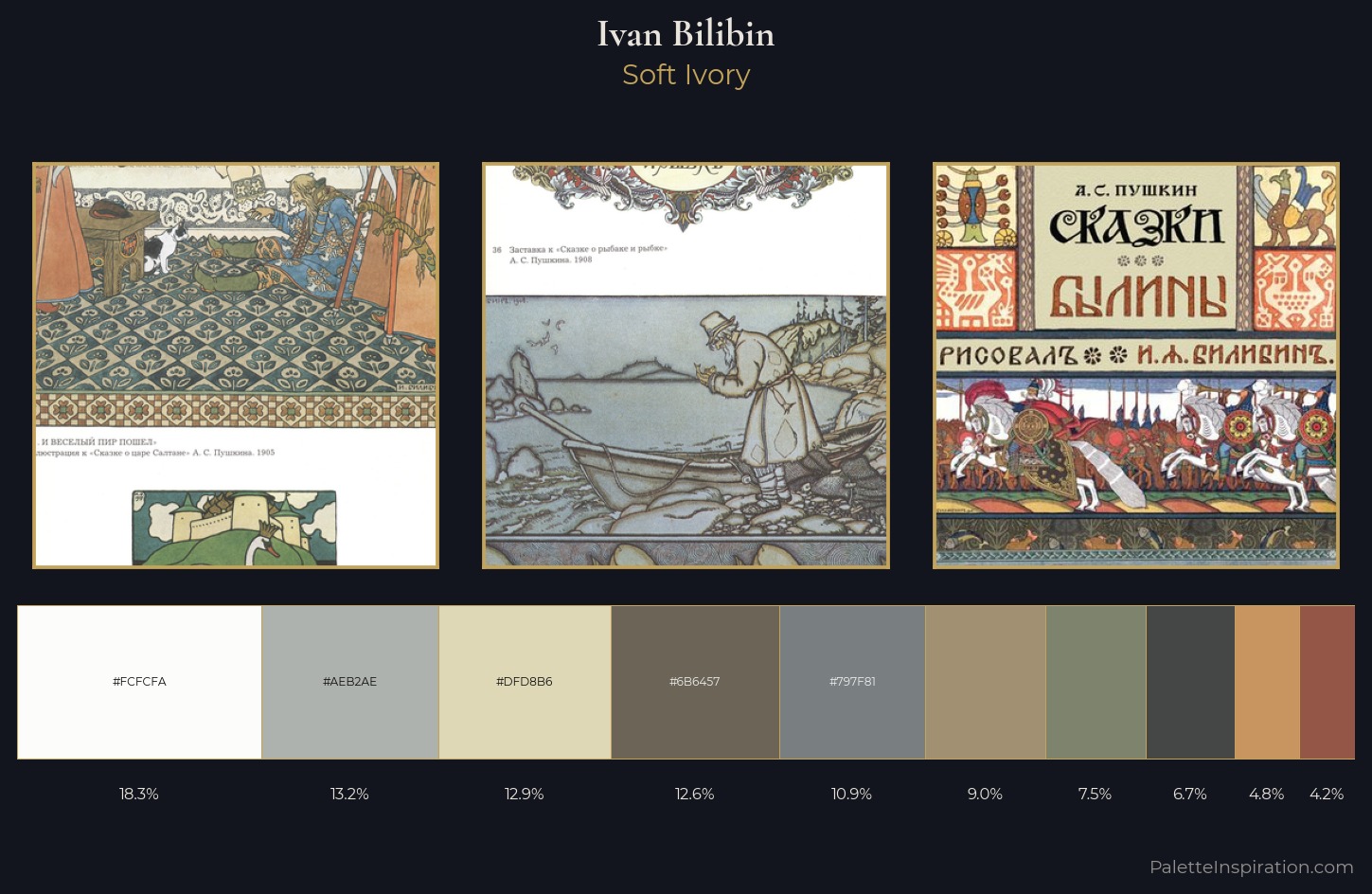 Ivan Bilibin Palette 8 — Soft Ivory