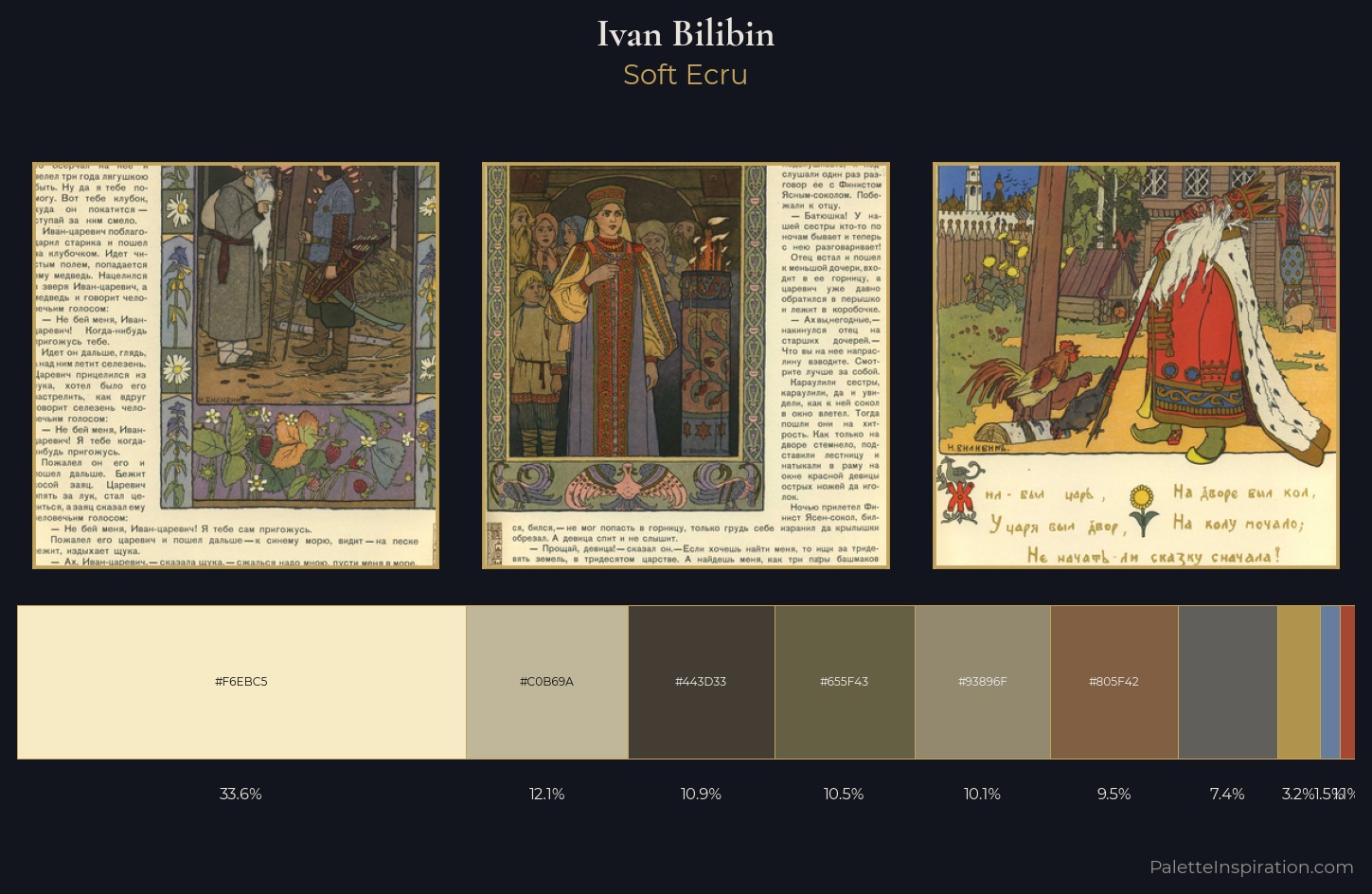Ivan Bilibin Palette 12 — Soft Ecru