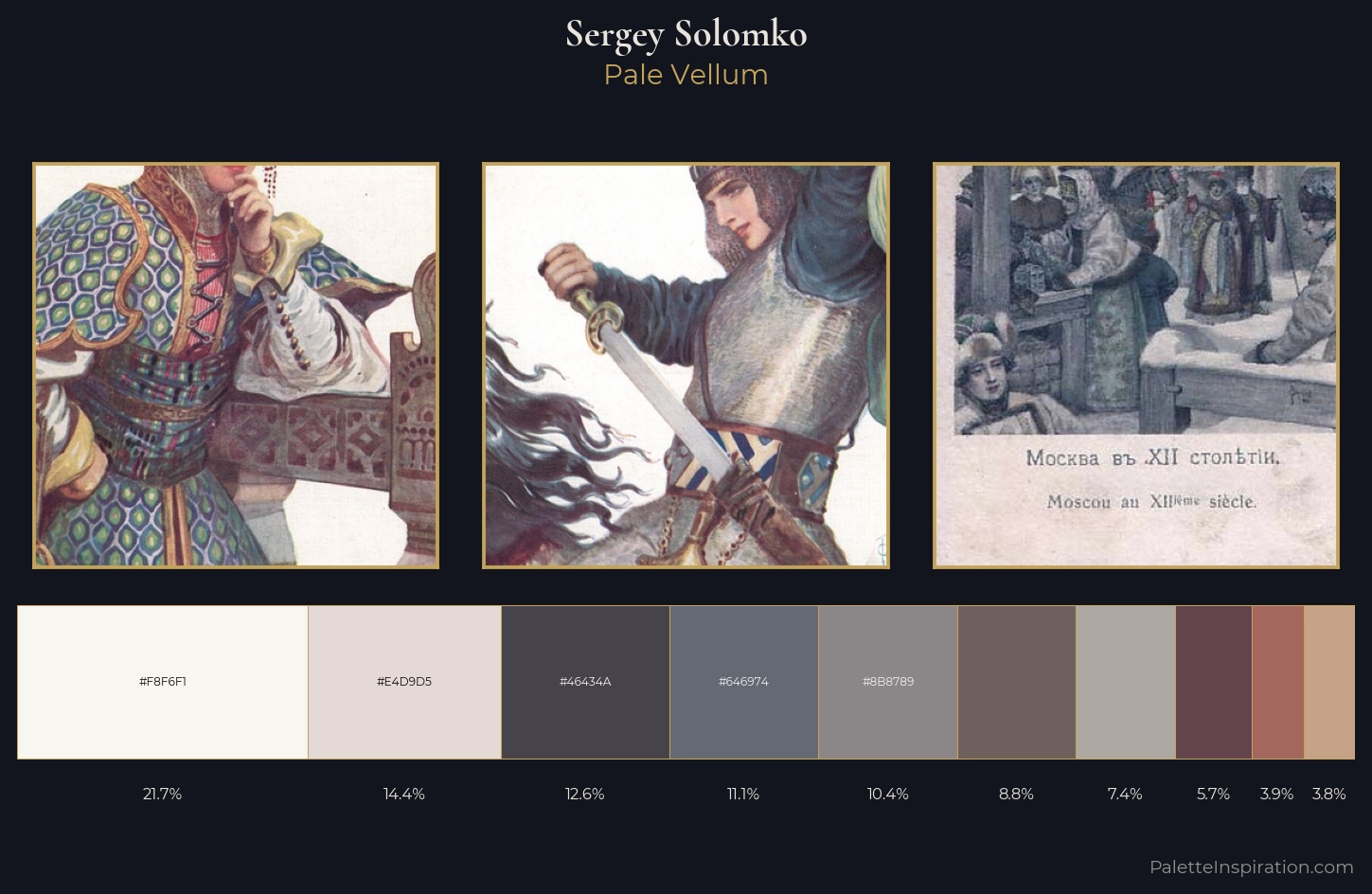 Sergey Solomko Palette 5 — Pale Vellum