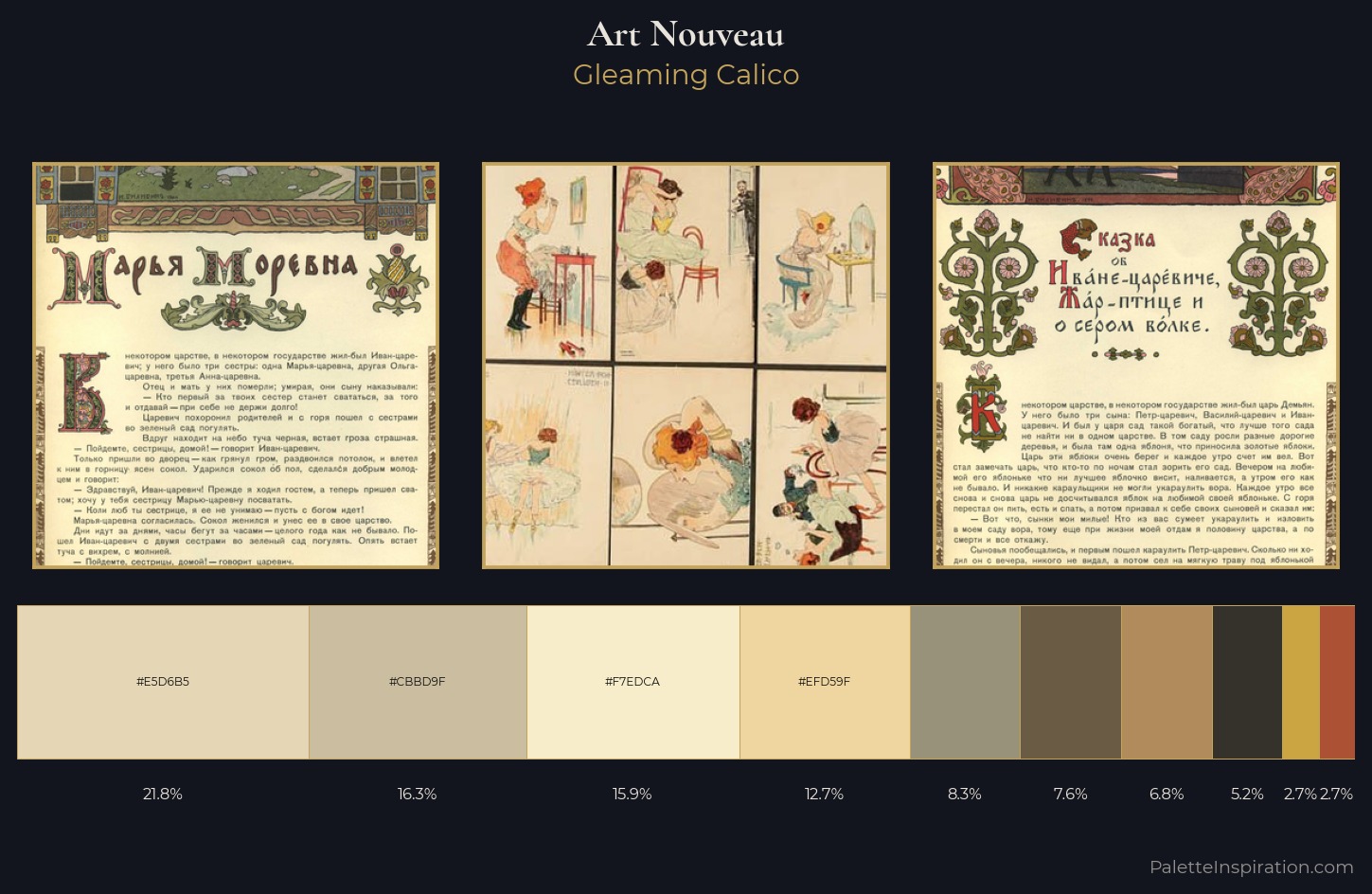 Art Nouveau Palette 3 — Gleaming Calico
