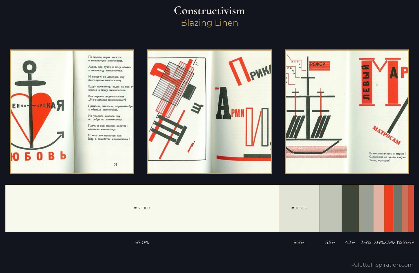 Constructivism Palette 2 — Blazing Linen