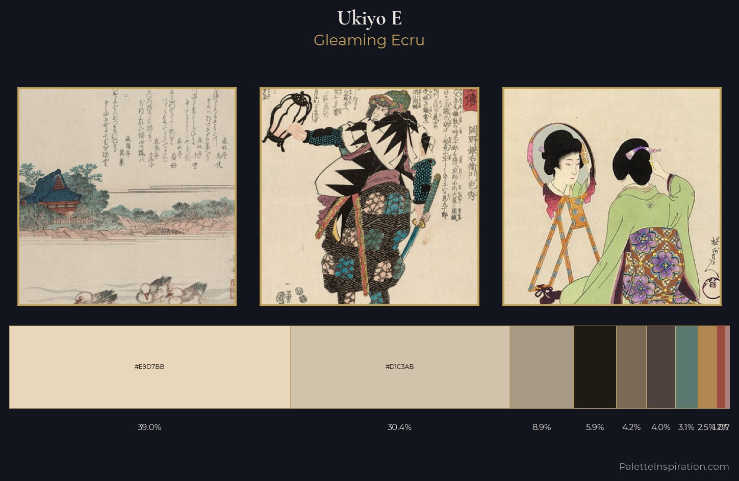 Ukiyo-e Palette 19 — Gleaming Ecru